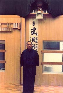O-Sensei Tsuyoshi Chitose
