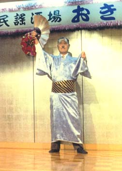 O-Sensei Okinawan Dance 1971