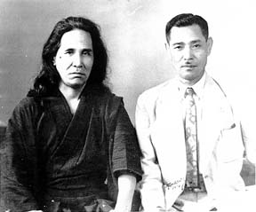 O-Sensei and Gogen Yamaguchi 1954